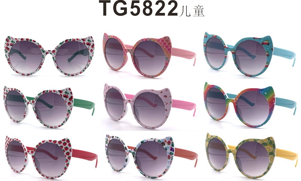 Okulary Dzieci