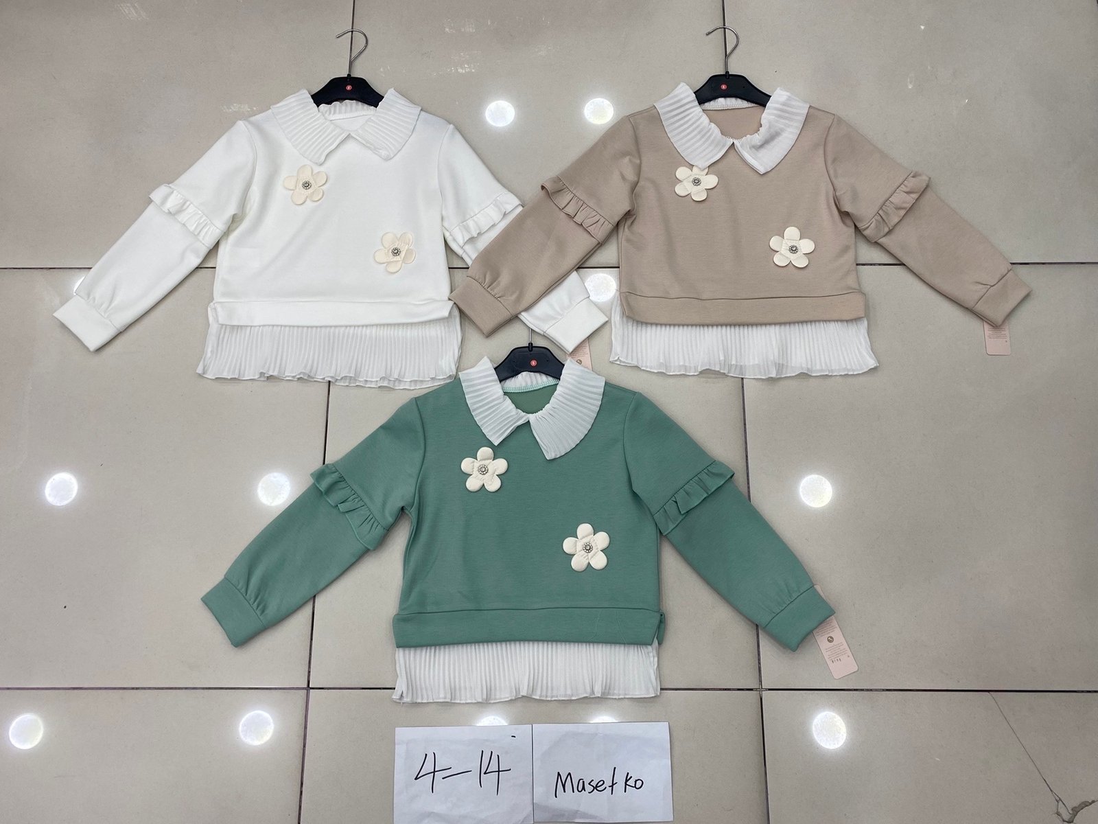 Bluza Dziecięca