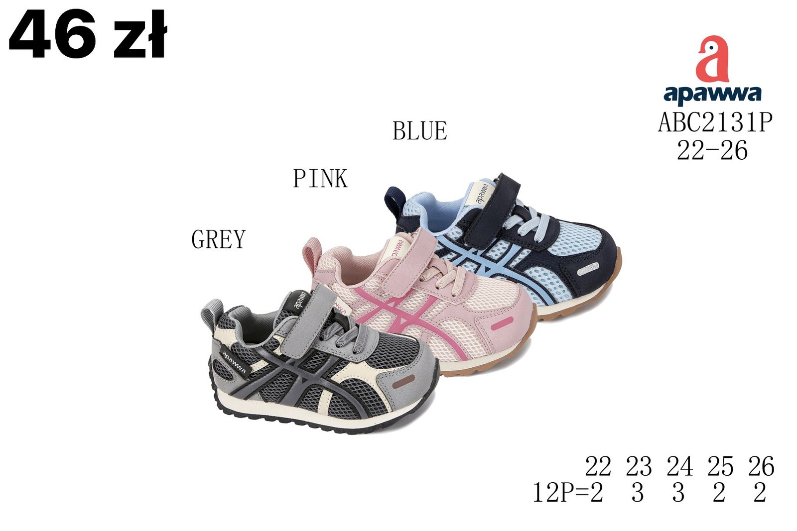 Buty Sportowe Dzieci