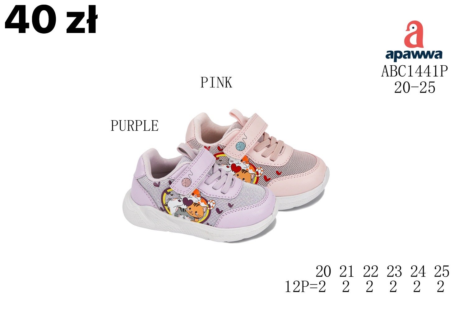 Buty Sportowe Dzieci