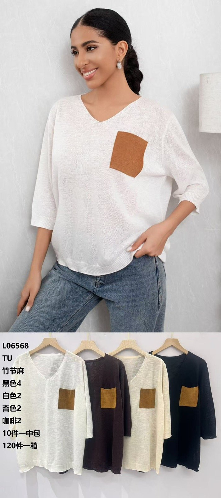 Sweter Damska