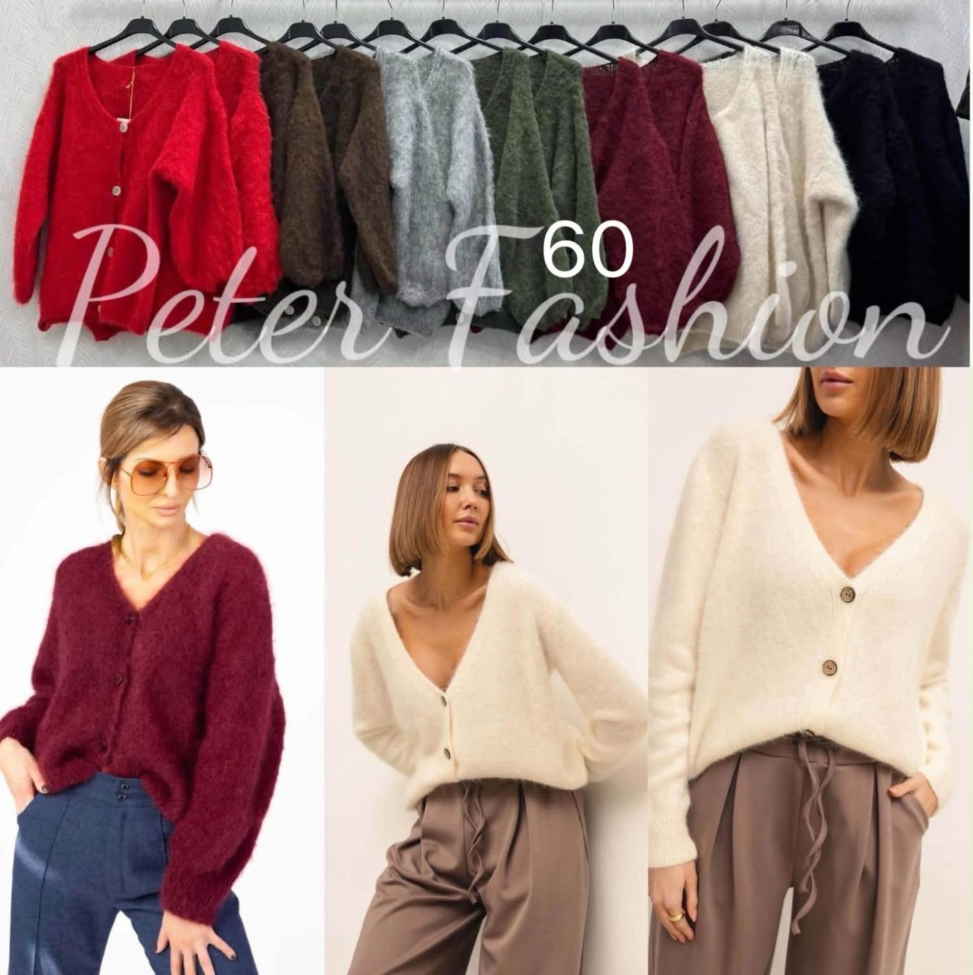 Sweter