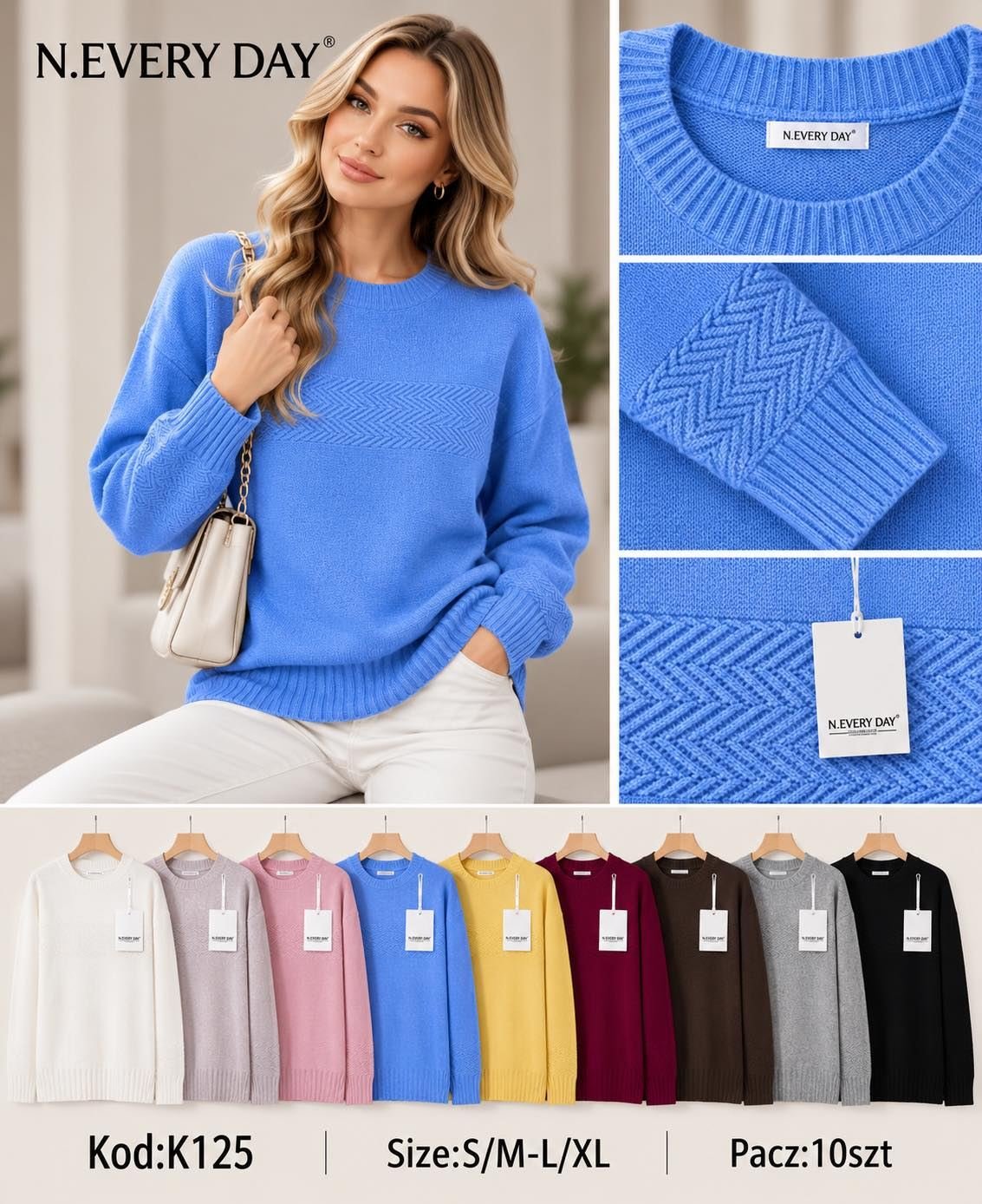SWETER