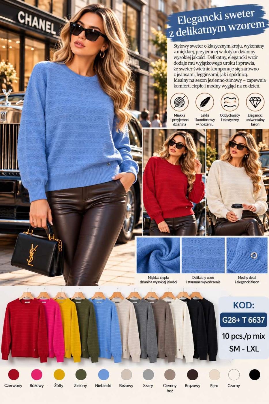 SWETER