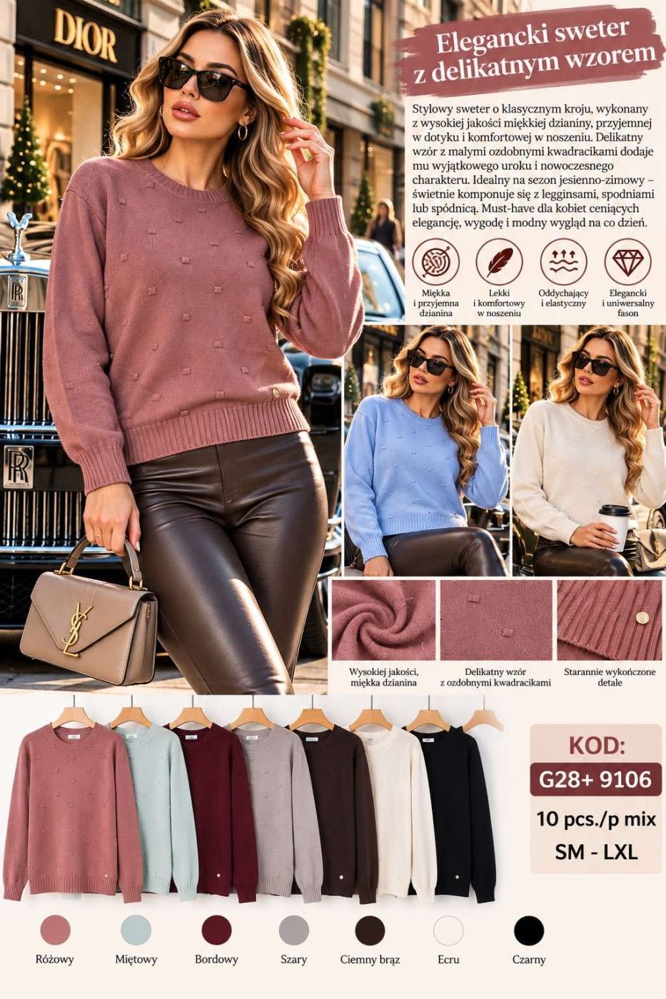 SWETER
