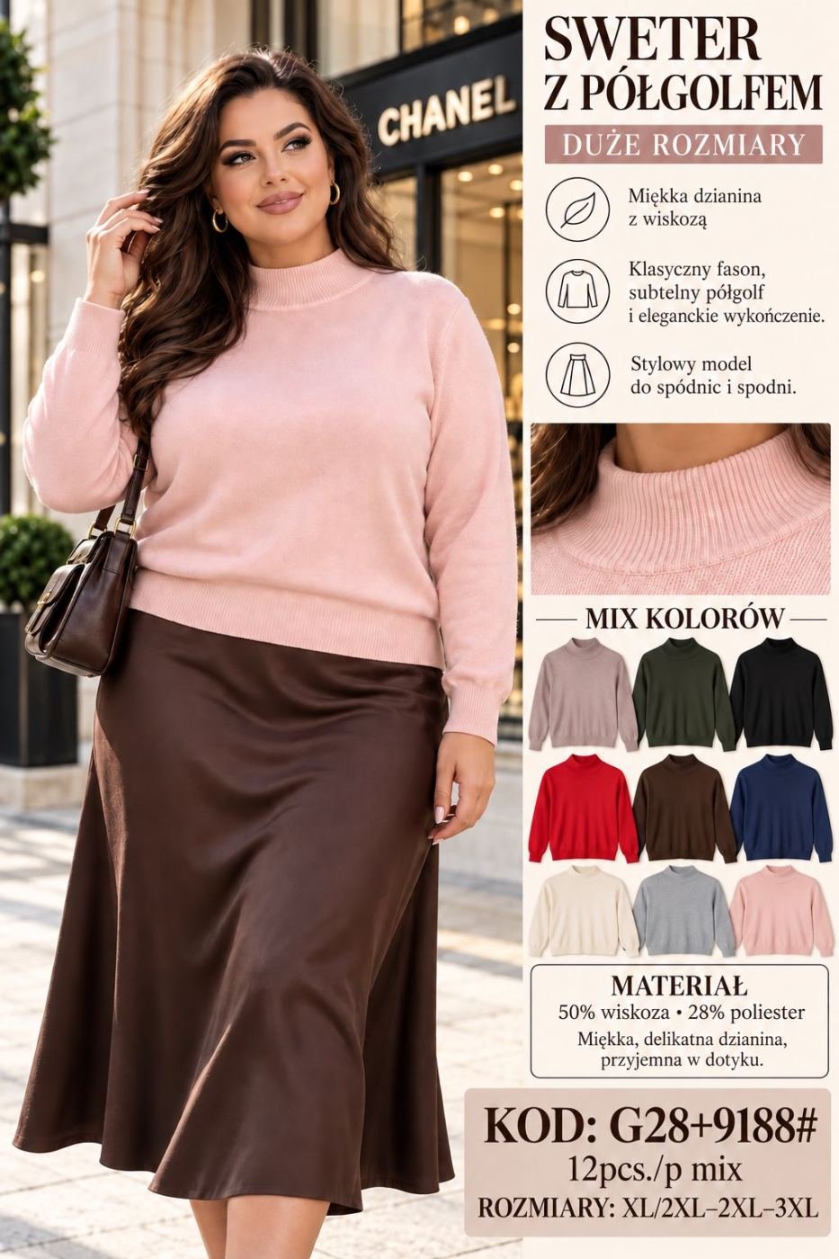 SWETER