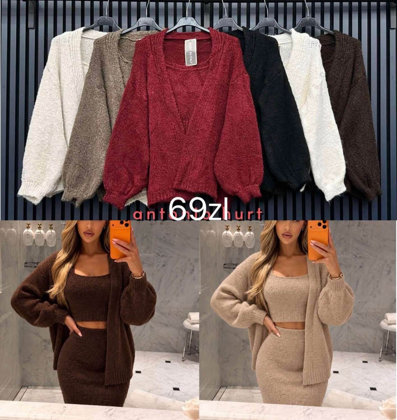 SWETER