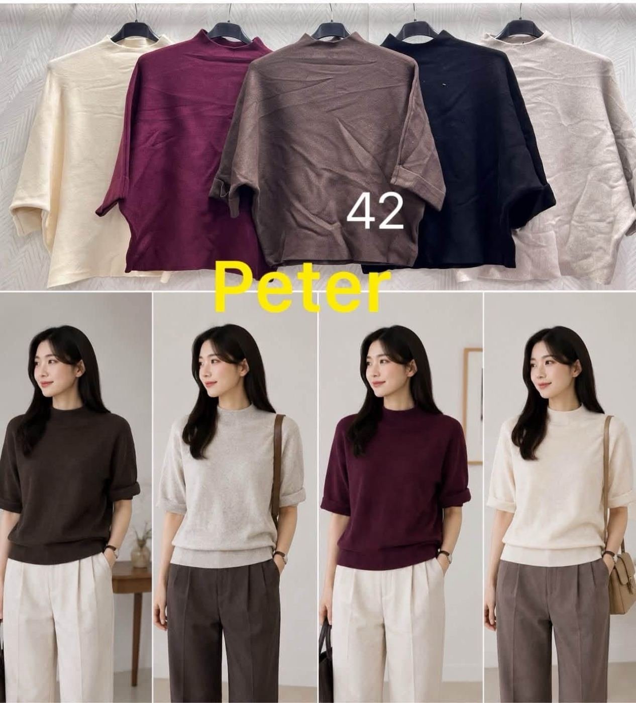 Sweter