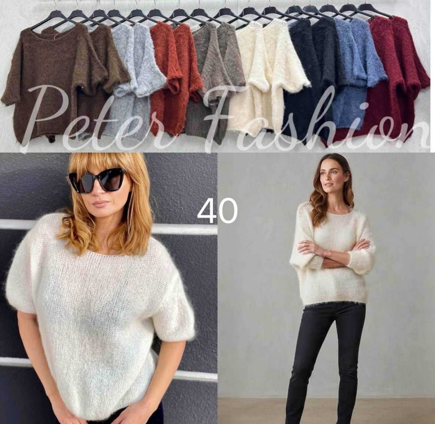 Sweter