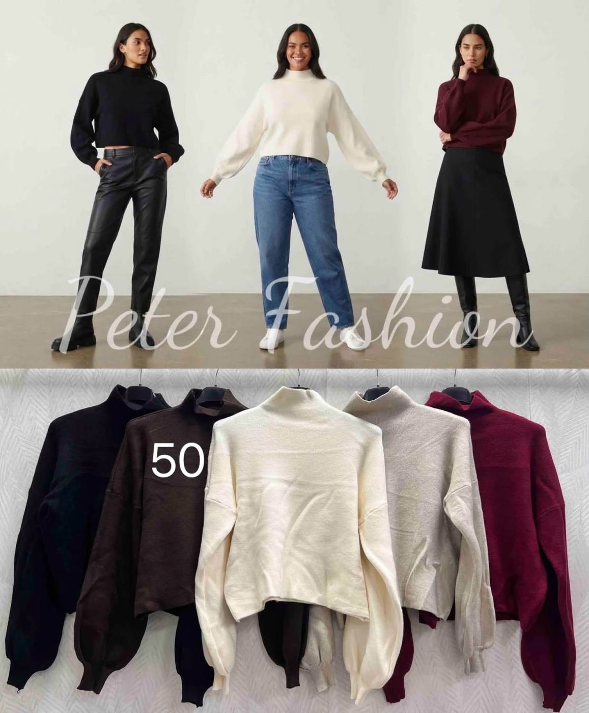 Sweter
